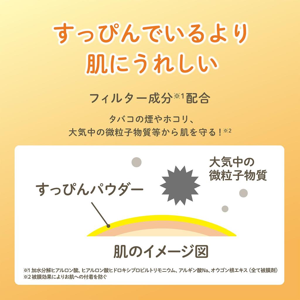 Пудра Аромат сладкого османтуса Первая любовь Без макияжа