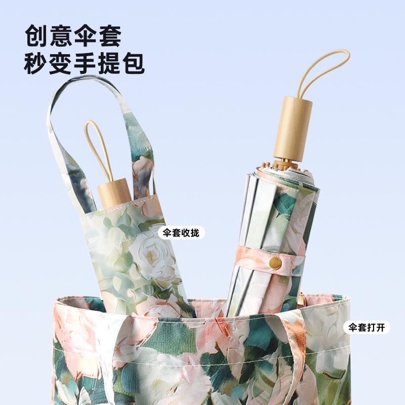 New 12-bone Hand Open Three-fold Vinyl Double-layer Umbrella Solid Wood Handle Sunscreen Umbrella Gift Bag