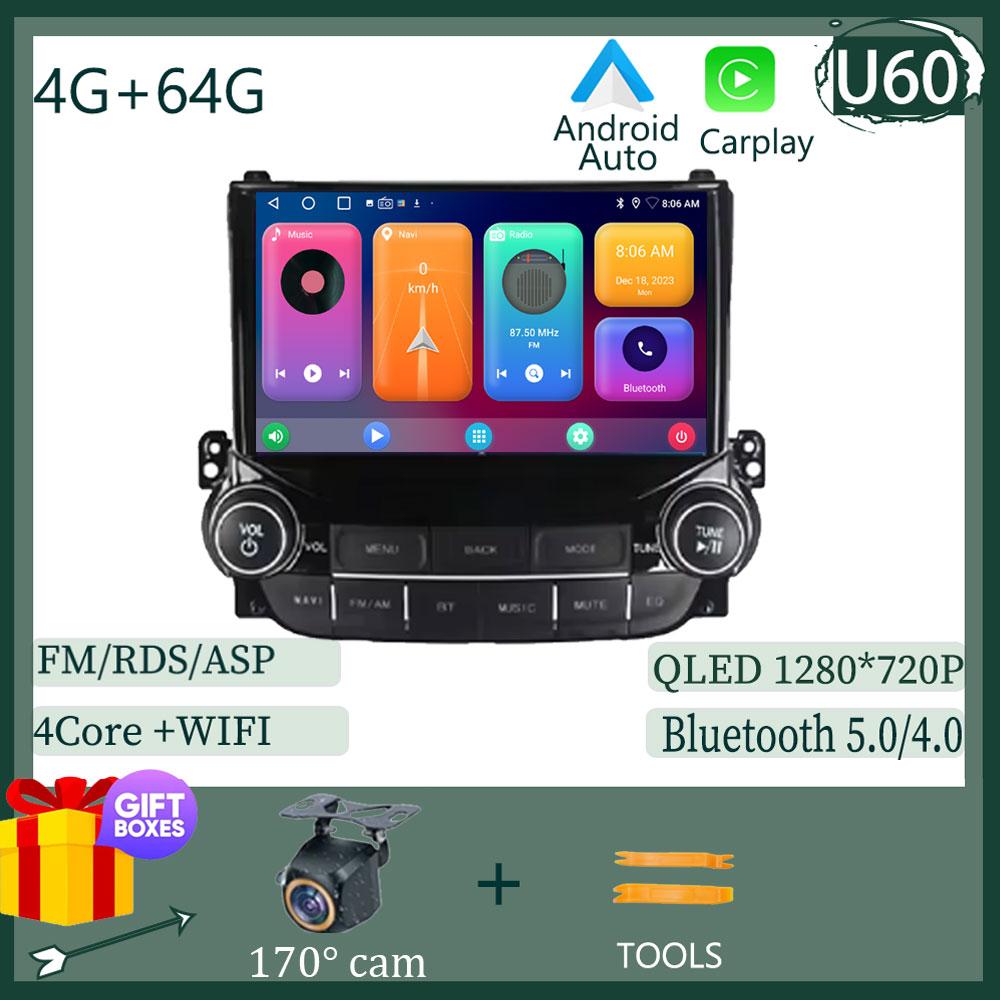 Для Chevrolet Malibu XL 2012 2013 Android 7862 автомобильный DVD авто радио стерео мультимедийный плеер GPS навигация QLED экран без 2din