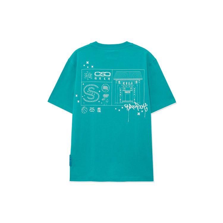 Li Ning Badfive Series Cultural Short Sleeve T-Shirt Men Tops Green AHSRB49-2
