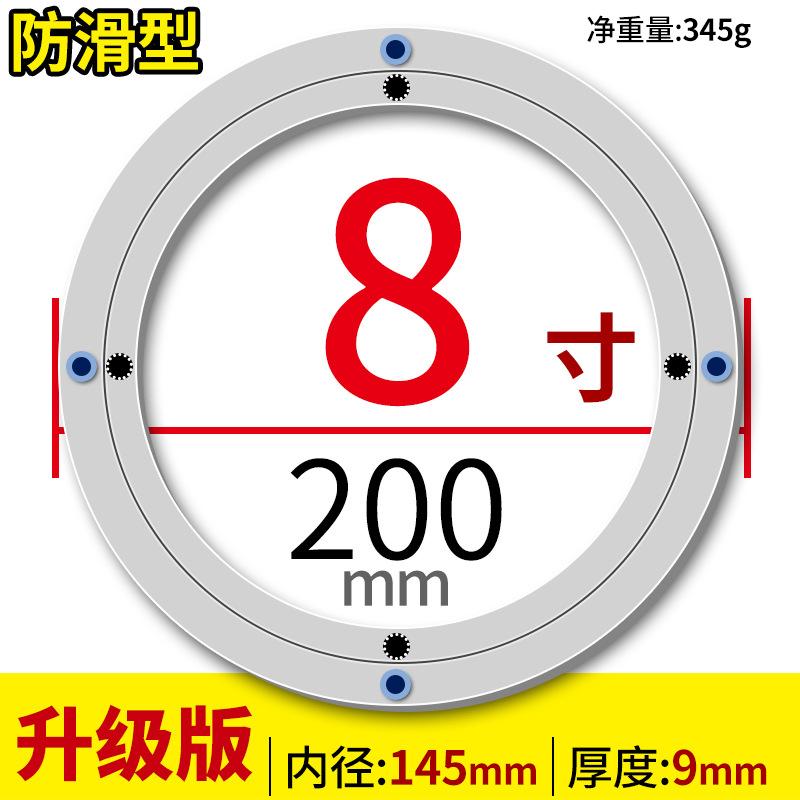 4/5.5/8/10/12/14/16 дюймовый дизайн Lazy Susan алюминиевый шарикоподшипник поворотный подшипник поворотная пластина круглая гладкая поворотная пластина