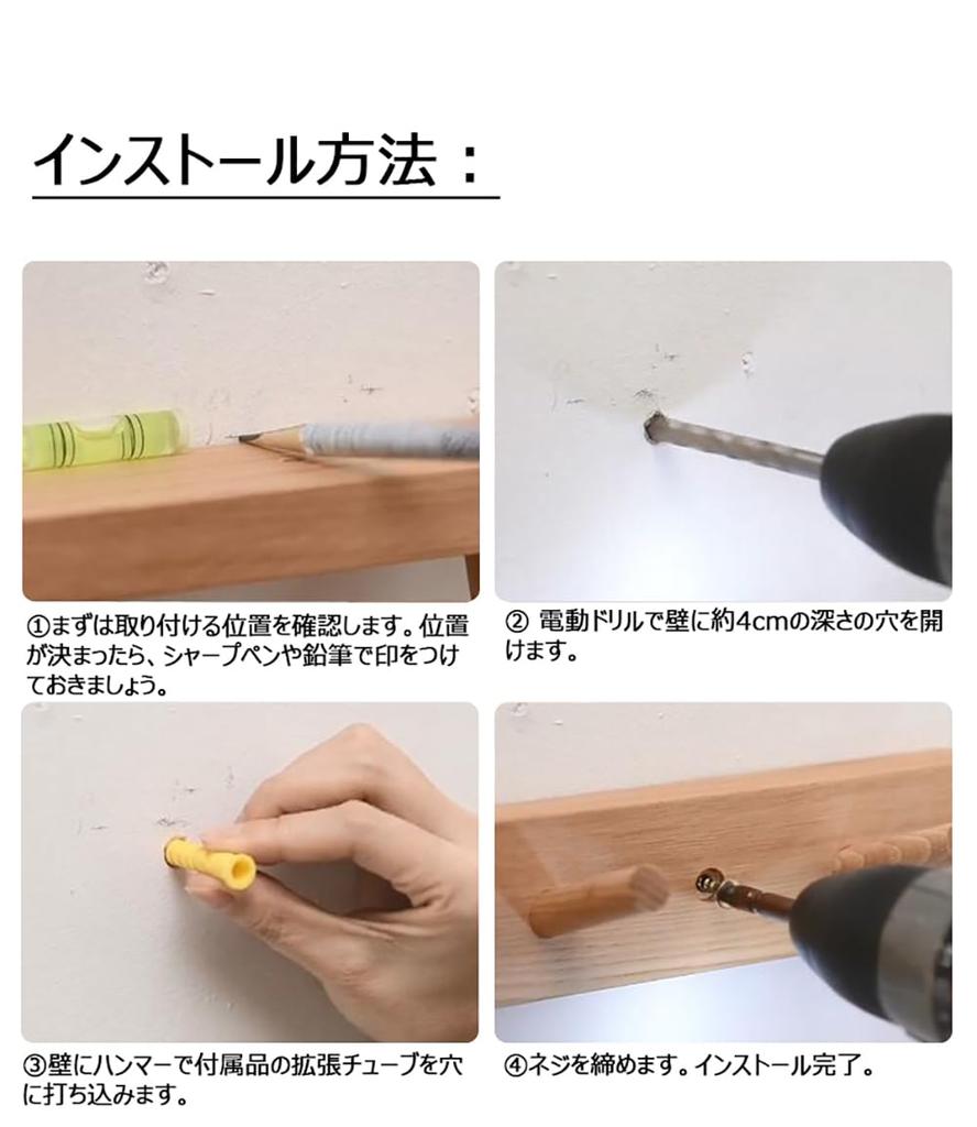 Myoseya Настенный Стильный Настенный Органайзер Одежда Шляпа Декоративное Настенное Отверстие Полотенце DIY Стена Коричневый Вешалка, Деревянный, Крючки, Крючки, Крючок, Крючок, Крючок, Крючок, Крючок,