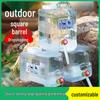 Transparent Outdoor Camping Water Bucket with Faucet and Lid - Food Grade Square Storage Container for Drinking Water