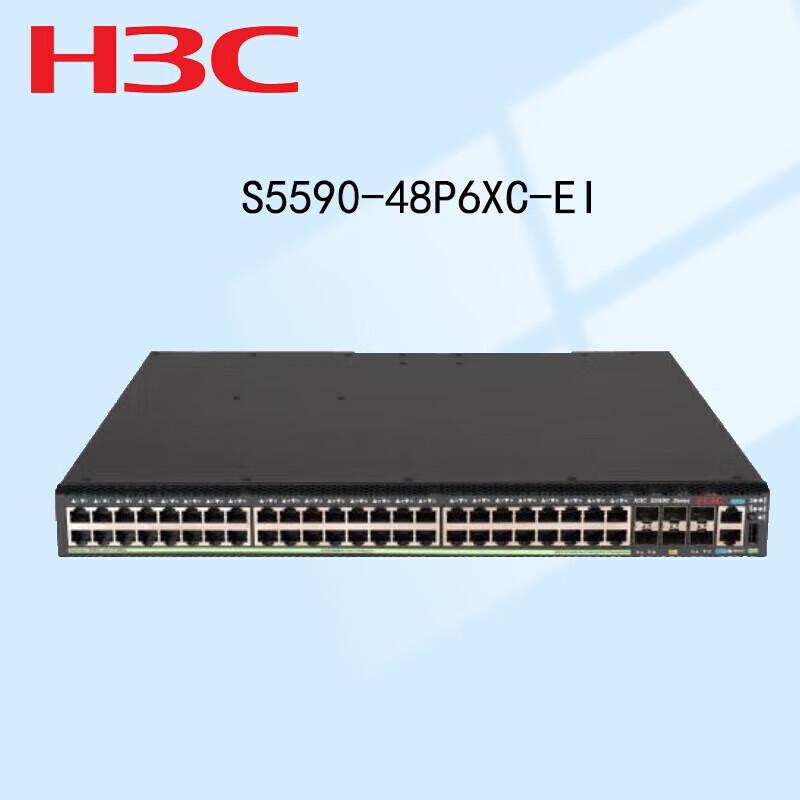 H3C S5590 Series Layer 3 Core Ethernet Switches