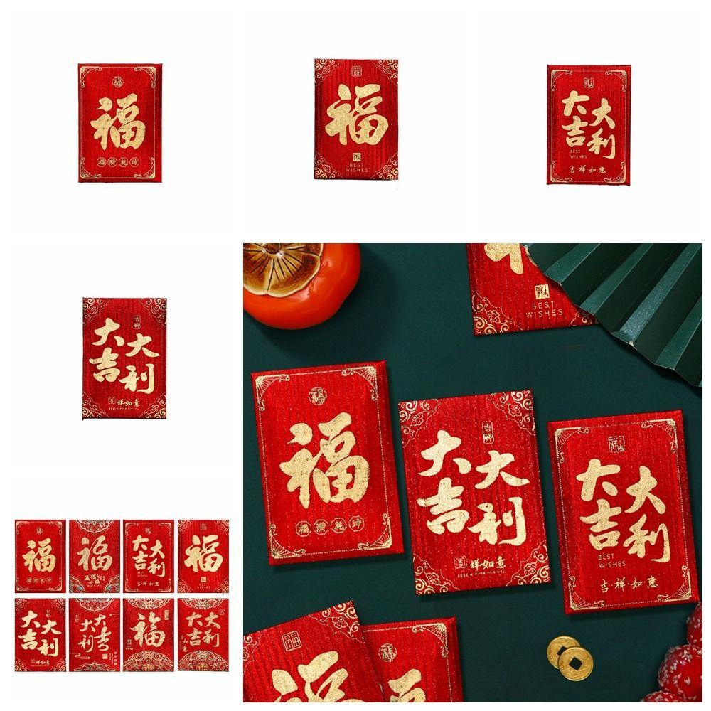 10Pcs/set Mini New Year Red Pocket Red Festival Lucky Bags Small Red Envelopes Spring Festival