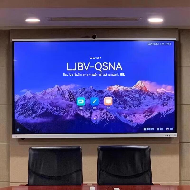 Huawei IdeaHub K3 4K Smart Conference Display (CN version)