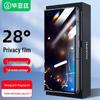 BiYAZ Защитные пленки для экрана и объектива камеры складного телефона Huawei