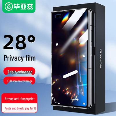 BiYAZ Защитные пленки для экрана и объектива камеры складного телефона Huawei