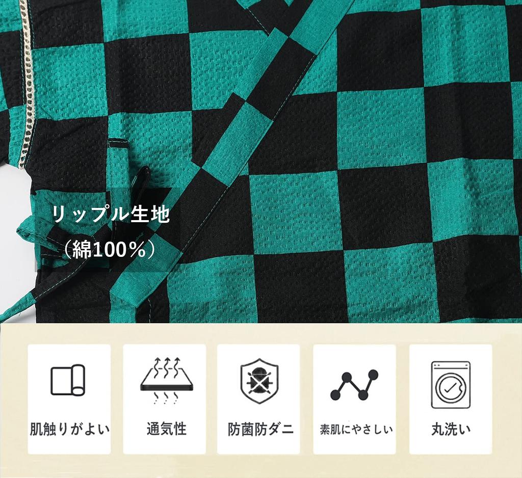 Короткий открытый верх и низ Demon Kimetsu no Yaiba с японским узором, подходящий для детской одежды, рукавов, домашней одежды Slayer,