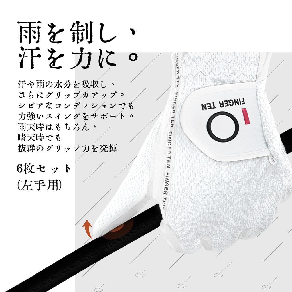 Перчатки для гольфа Right Left All Golf Fiber Sweat 6 шт. Серые 23 для левых мужчин, перчатки для рук, для рук, непогода, нескользящие, мягкие, ткань, подходят, на липучке, профилактика,