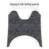 Dayang V-Run Electric Motorcycle Non-Slip Wear-Resistant Foot Pedal Pad