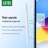 Ugreen Магнитный стилус для зарядки для iPad