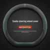 Geely Xingyuan 2024 Winter Steering Wheel Cover - Dream/Exploration Version