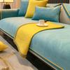 Подушка для дивана Four Seasons Universal Light Luxury Spinrest Towel Modern Подушка Чехол для дивана в скандинавском стиле Ткань