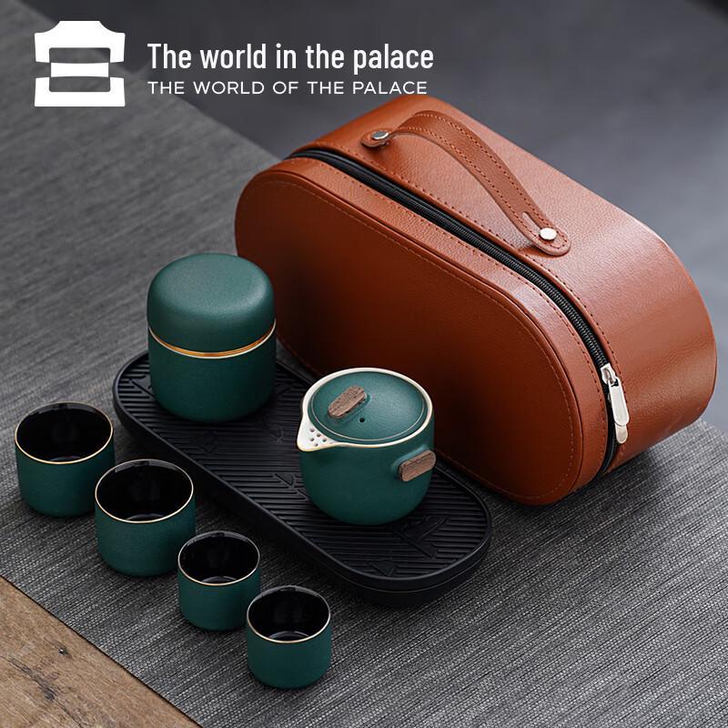 Gong Li Portable Ceramic Tea Set