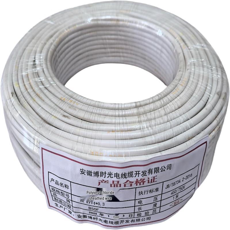 BSOF ZR-RVV PVC Sheathed Cable