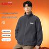 Baleno Men's Winter Fleece-Lined Stand-Up Collar Jacket