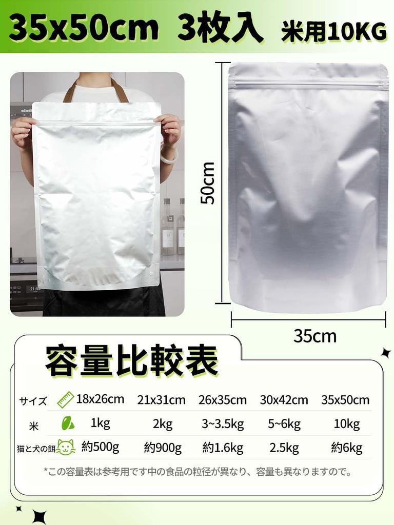 10 кг рис холодильник для хранения риса рис с алюминиевым мешком для хранения риса, мешок, мешок, самодостаточный контейнер, молния, мешок, светонепроницаемый мешок,