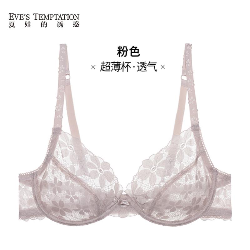 Blossoming French Style Lingerie for Women