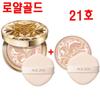 Latest Age To Wenice Pact Essence Cover Royal Gold, 1 Piece