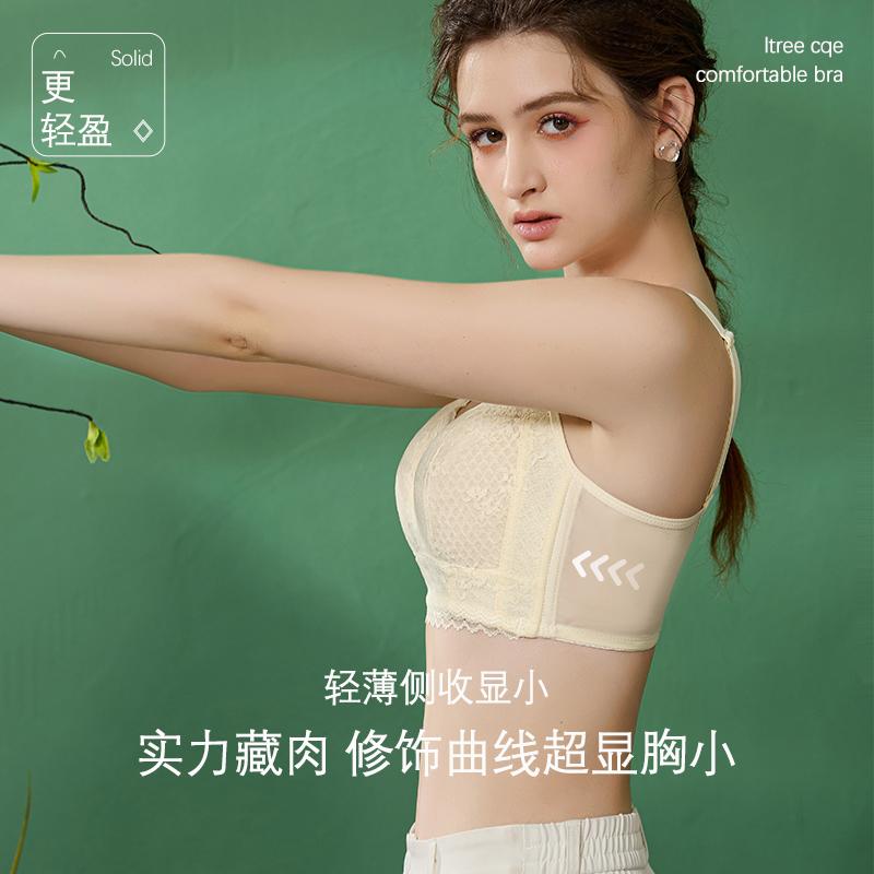 [Comfortable Lace] Women's Wide Shoulder Straps Breathable Large Chest slimming Bra Lace Collar Underwear