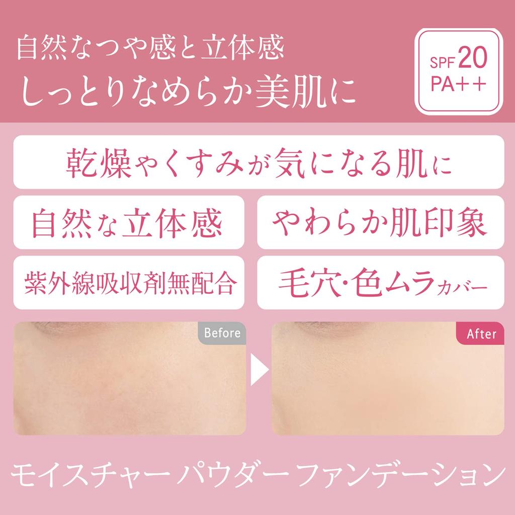 Увлажняющая пудра Chifure Powder Foundation N Sponge