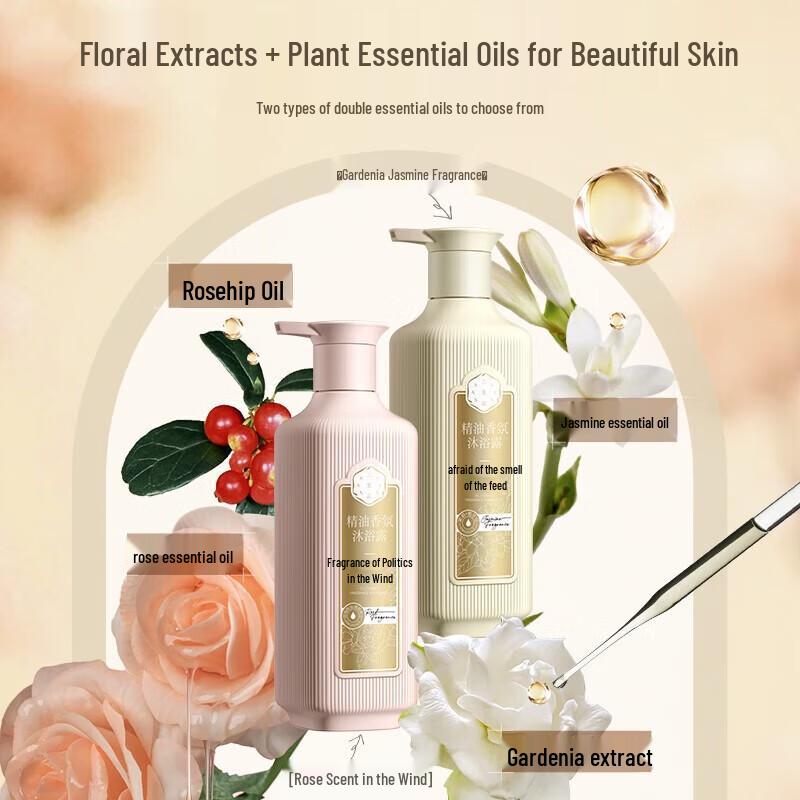 Samsenghwa Essential Oil Shampoo & Shower Gel Set