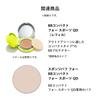 SHISEIDO Защита от солнца Футляр Футляры для BB Держатели Основа Макияж Инструменты для ухода за лицом Shiseido (для Крема) и кейсы, инструменты,