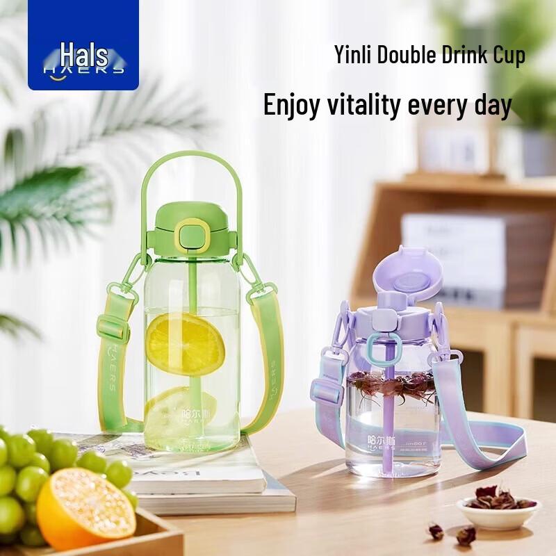 HAERS 1 л Спортивная бутылка для воды с трубочкой