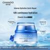 Snow Region Repairing Moisturizing Face Cream