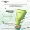 CHANDO Cedar Essential Oil Anti-Aging Skincare Gift Set