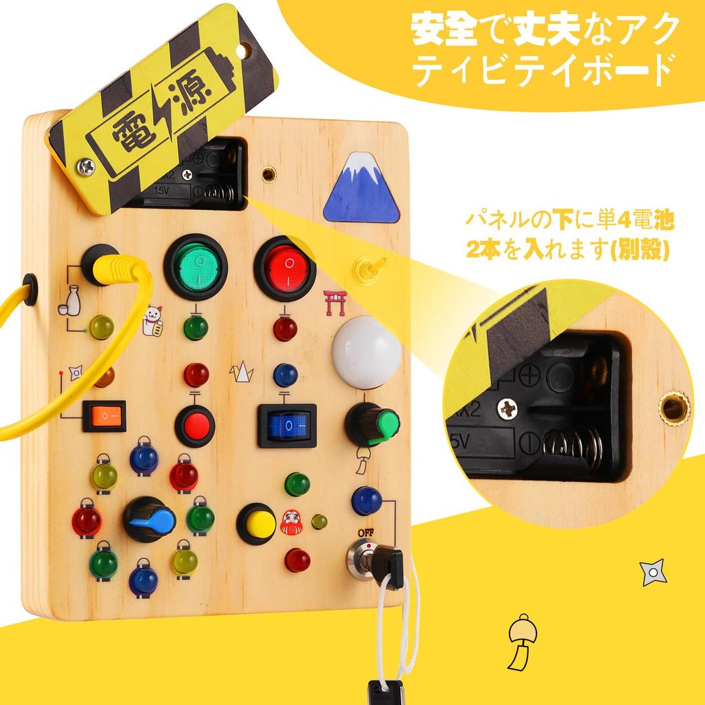 Бизиборд Развивающая игрушка Игрушка для ребенка 1 года Игрушка Монтессори для ребенка 2 года Развивающая игрушка Сенсорная доска с выключателем 19 светодиодов для детей Рождество