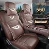 Кожаные чехлы на сиденья автомобиля Wuling Xingguang 560, Всесезонные, Универсальная посадка, Перфорированная и дышащая подушка с полным покрытием.