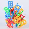 Children Educational Toy Mini Folding Chair Balanced Game Desktop Chair Stacking Game Toys