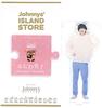 Naniwa Danshi Stand 2022 Spring Island Johnny I Acsta Official Goods Pastel Naniwa Johnny&Associates. [Acrylic (Shunsuke Michieda)] '22 Johnny's