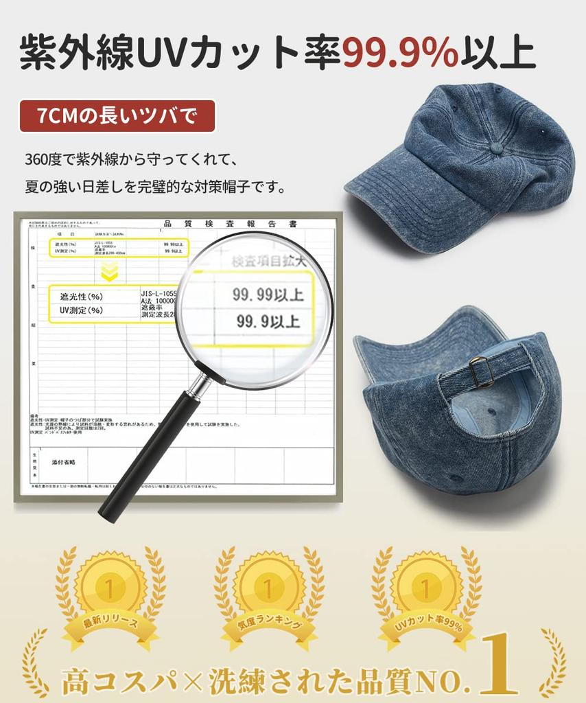 Andeor Бейсболка Большого Размера Тщательно Отобранный Дизайн для Формы Однотонная Бейсболка Защита от УФ-лучей от Солнца Доступна в Двух Размерах XL Окружность Мужская [UPF50+]