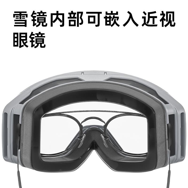 kapvoe Flip-up color-changing ski goggles, anti-fog, professional outdoor mountaineering and hiking windproof goggles, single and double board ski