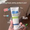 Крем для рук Vaseline PEACH JO+ с витамином Pro-B5 - Питательный, Увлажняющий и Ароматный
