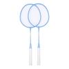 Xionghu Children's Badminton Racket Set