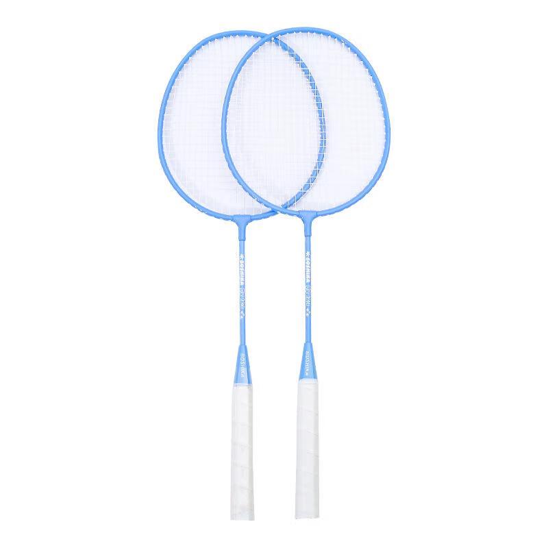 Xionghu Children's Badminton Racket Set