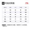 Спортивная коллекция Li Ning Баскетбольные толстовки Унисекс Черные с круглым вырезом Средняя обычная AWDRA37-1