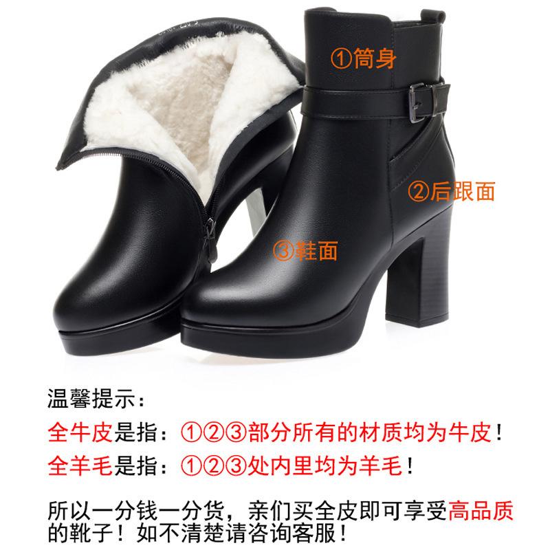 Winter New Leather Thick Heel Women's Boots Short Boots Women's High Heel Waterproof Table Warm Wool Cotton Boots Cowhide Women's Cotton Shoes