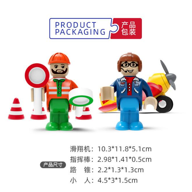 Планер Трек Самолет Игрушка Детский Праздничный Подарок Развивающая Игрушка Машинка