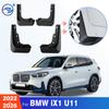 Для BMW iX1 U11 2024 2025 2026 Брызговики Крыльев Брызговики Грязезащитные Щитки Брызговики Аксессуары для Автомобиля