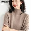 Женский свитер с полувысоким воротом, свободный, с длинными рукавами, однотонный пуловер, повседневный, внутренний слой, свитер, основа, топ для осени и зимы