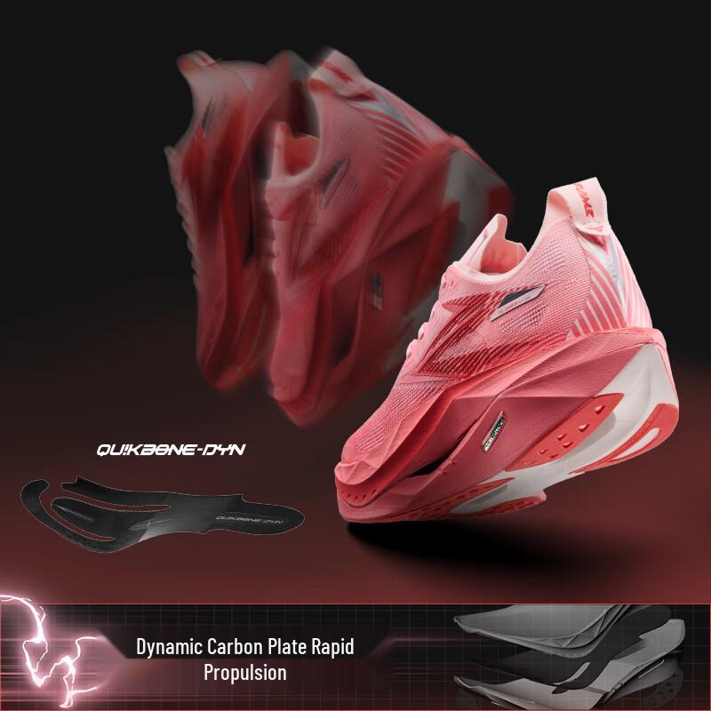 361° Feiran 5 Future Men's Carbon Plate Marathon Racing Running Shoes