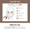 The Saem Japan Official Concealer Cover Perfection Tip Concealer Natural Beige 0119 1.5 6.5g