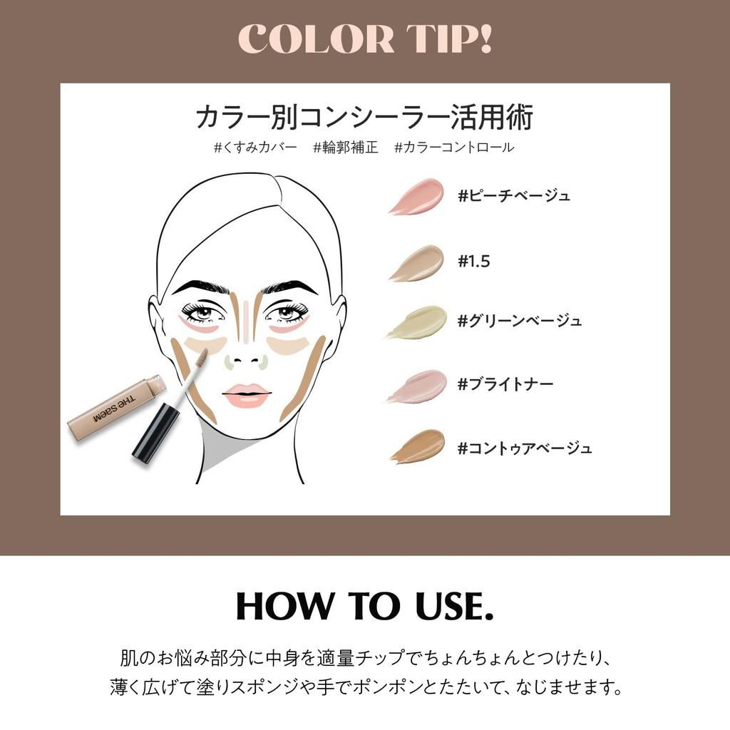 The Saem Japan Official Concealer Cover Perfection Tip Concealer Natural Beige 0119 1.5 6.5g