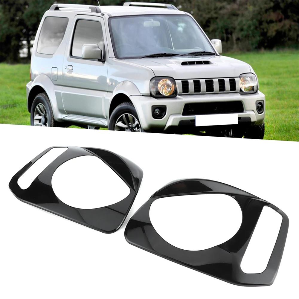 2 шт. Передняя фара Крышка фары Внешняя рамка для Suzuki Jimny 07-15