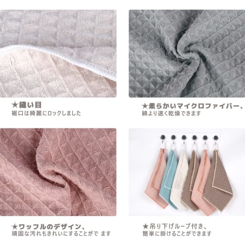 Limited Edition Opiqcey Multi-Purpose Cleaning Cloth Set, Convenient Cleaning Cloth and Dish Wiper Set of 6 (White)